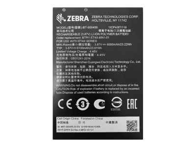 Zebra : ET4X 8IN STANDARD REMOVABLE batterie pour 8IN ET40 ET45
