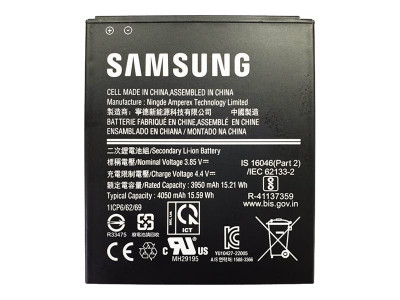 Samsung : BATTERIE AMOVIBLE 3950MAH KOAMTAC